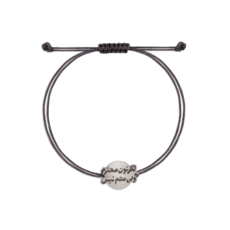 دستبند نقره و نخ نظرتون محترم ولی مهم نیست طلاباش