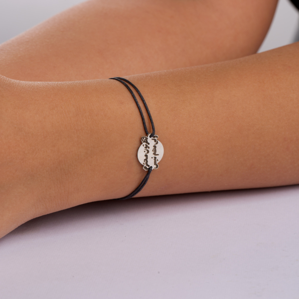 دستبند نقره و نخ نظرتون محترم ولی مهم نیست