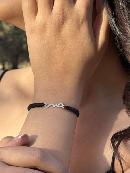 دستبند نقره صبر