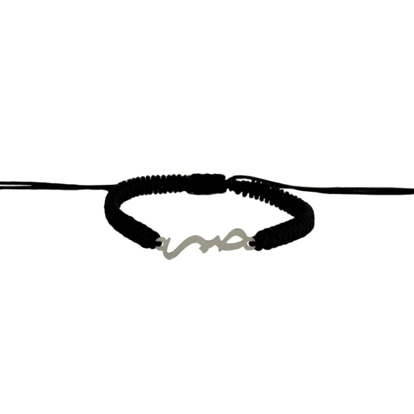 دستبند نقره صبر