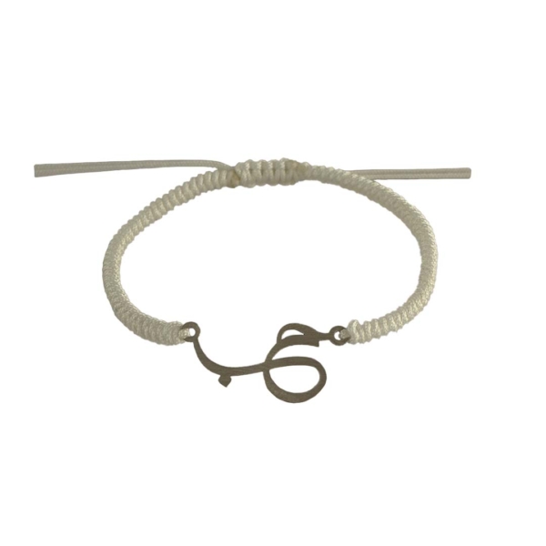 دستبند نقره حب