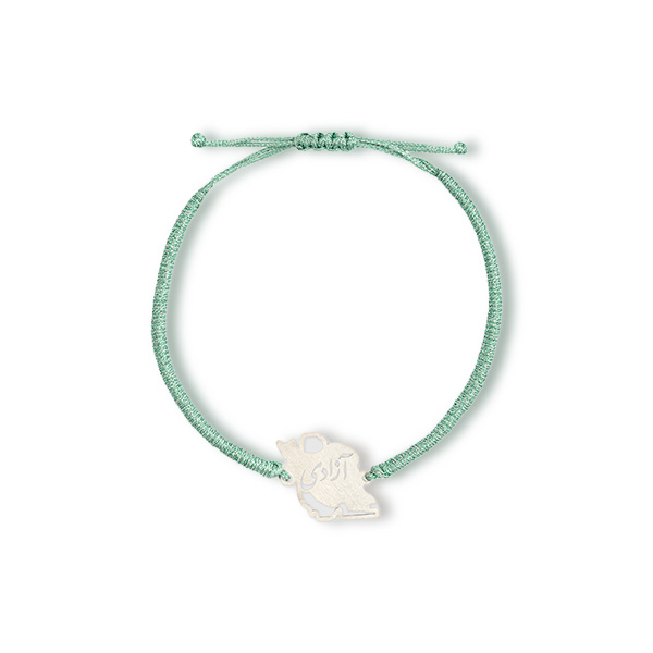 دستبند نقره ایران-آزادی