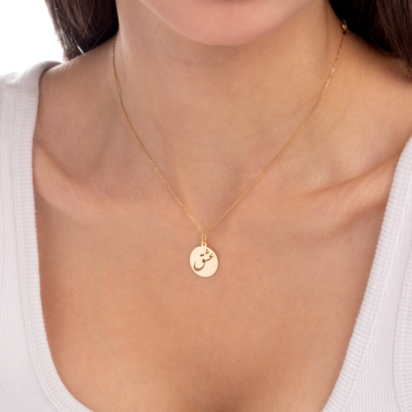 آویز طلا عشق