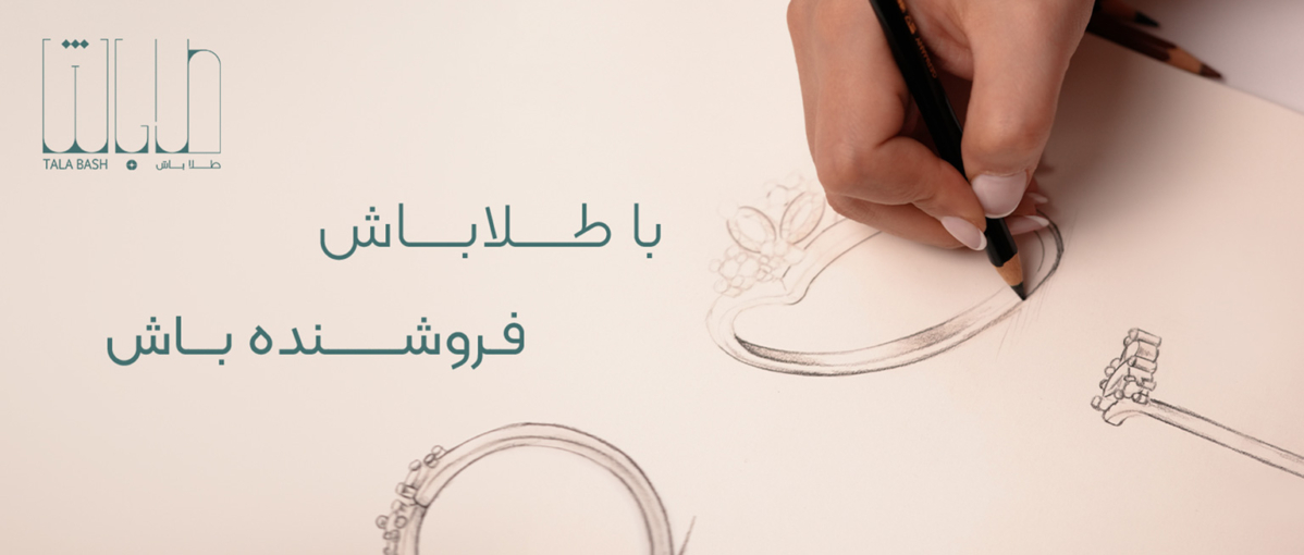 main banner