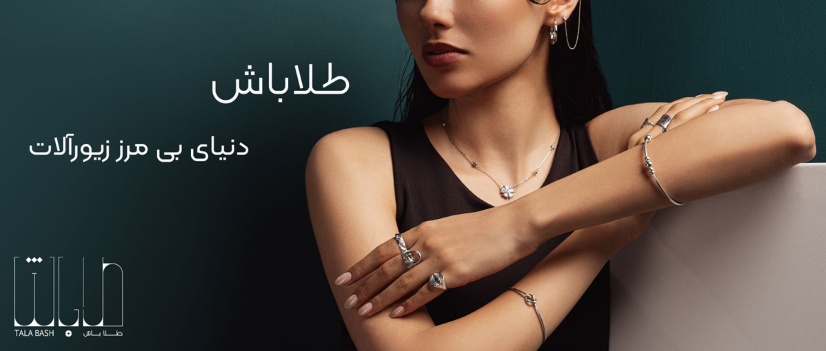 main banner