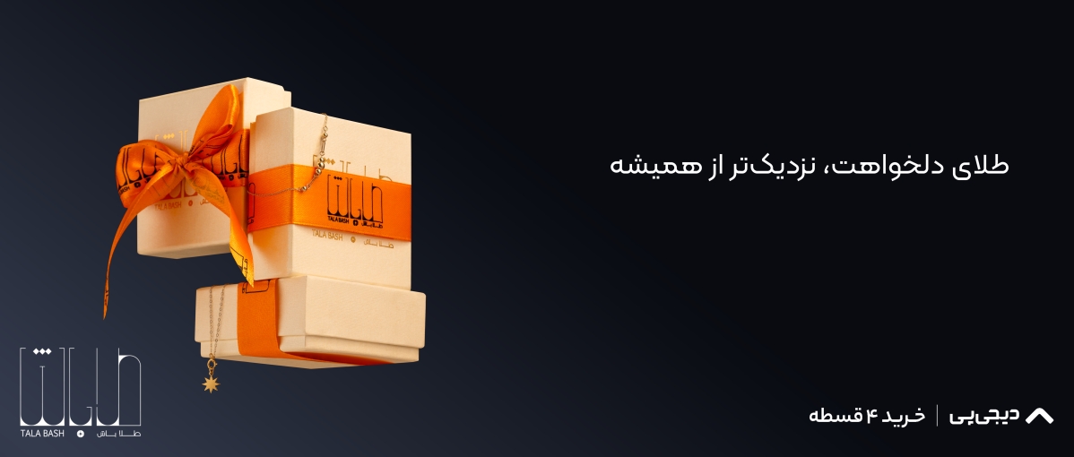 main banner