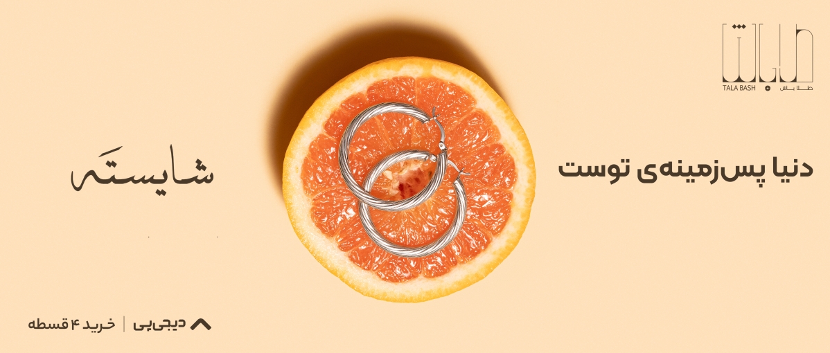 main banner
