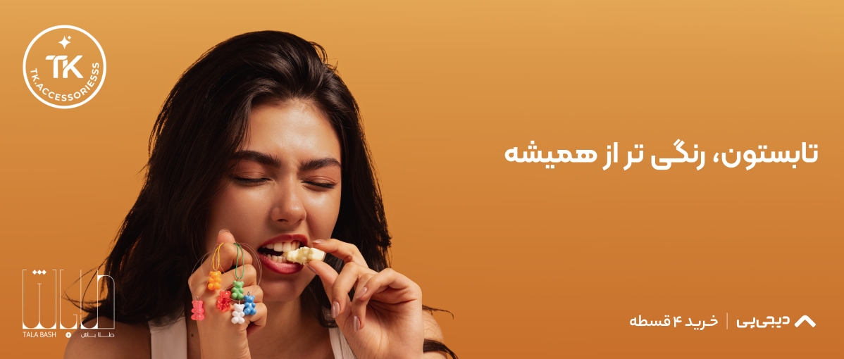 main banner