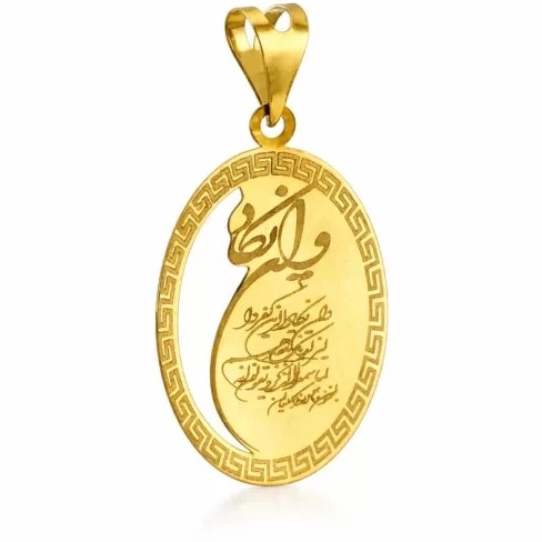 پلاک طلا ون یکاد