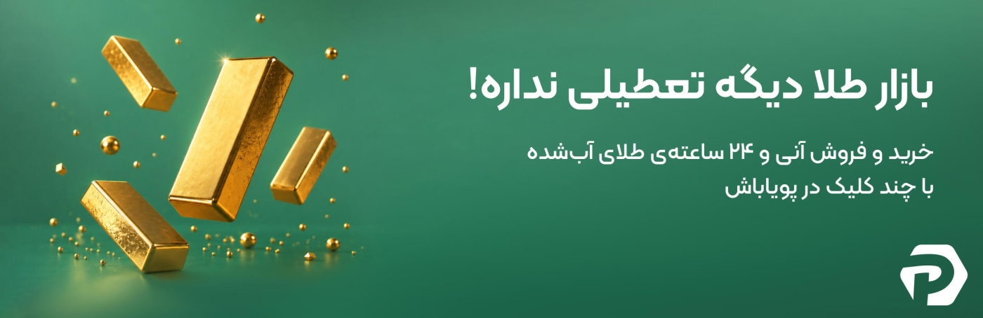 main banner