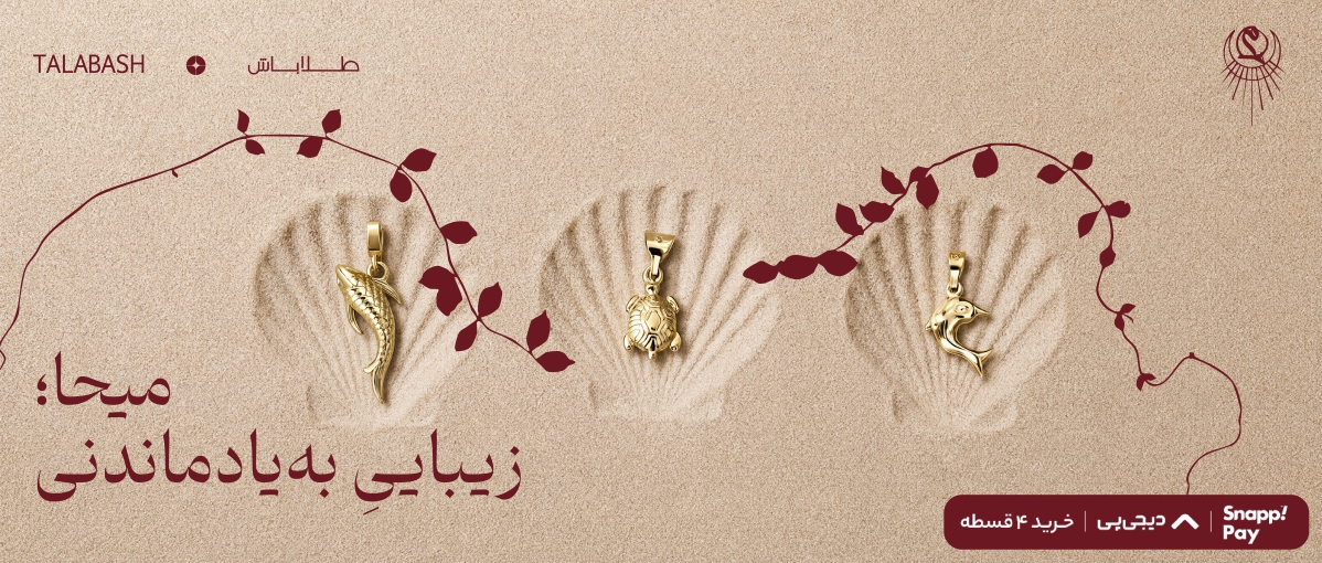 main banner