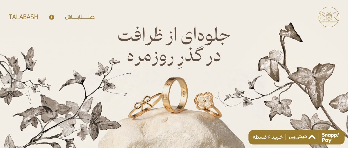 main banner