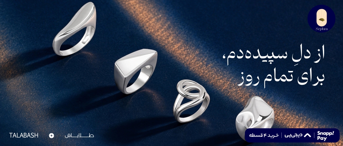 main banner