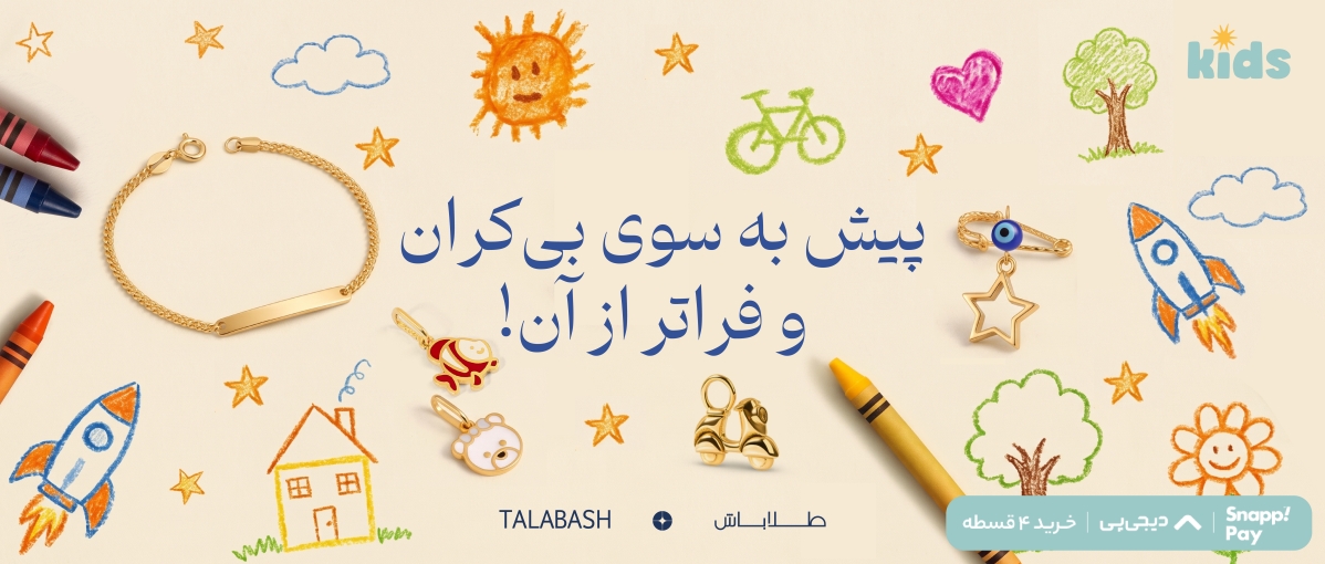 main banner