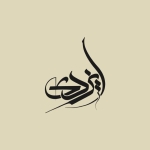 ایزدی گلد گالری