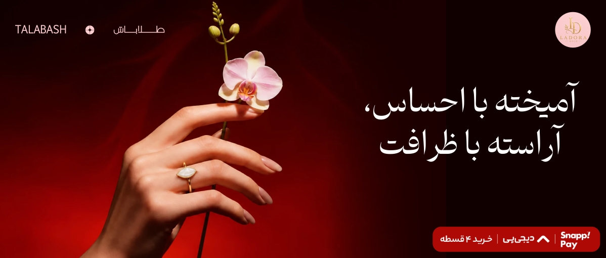 main banner