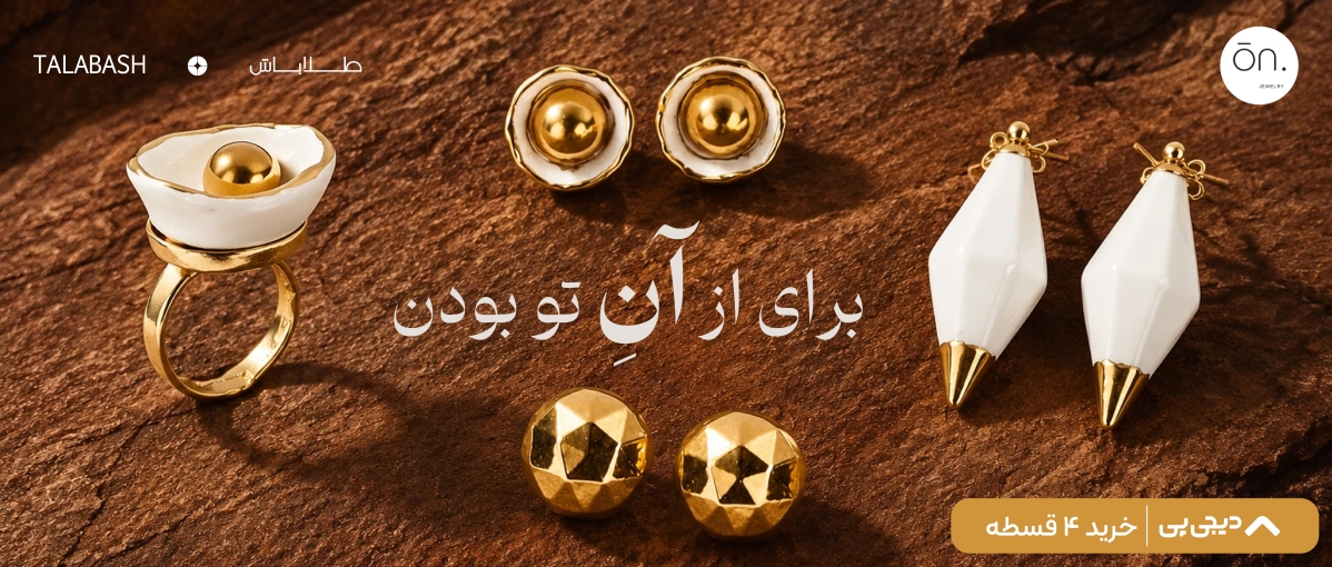 main banner