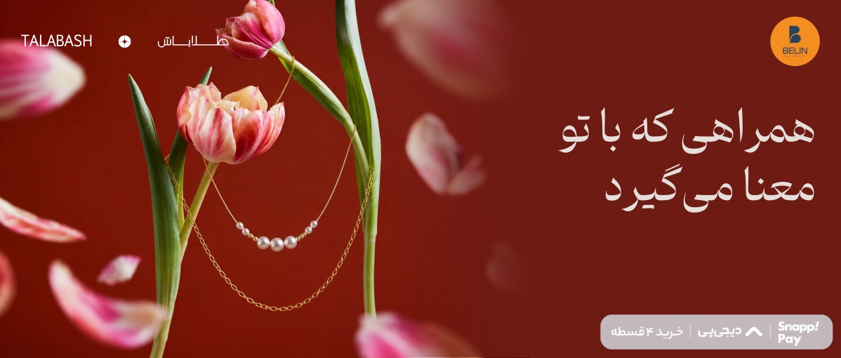 main banner