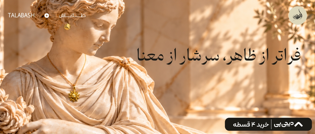 main banner