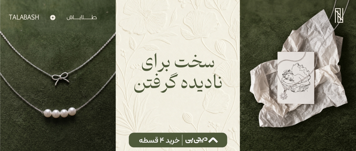 main banner